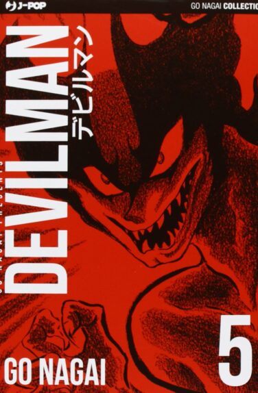 Miniatura per il prodotto Devilman n.5