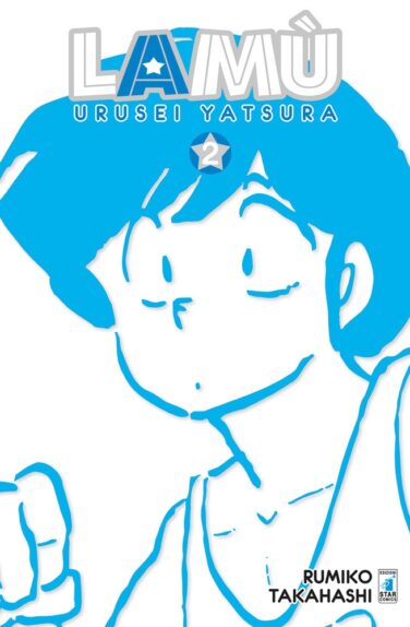 Miniatura per il prodotto Lamù – Urusei Yatsura n.2 (DI 17)