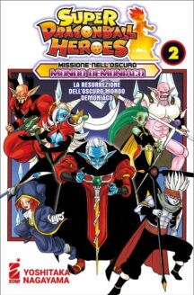 Miniatura del prodotto Super Dragon Ball Heroes n.2