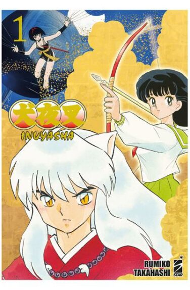 Miniatura per il prodotto Inuyasha Wide Edition n.1