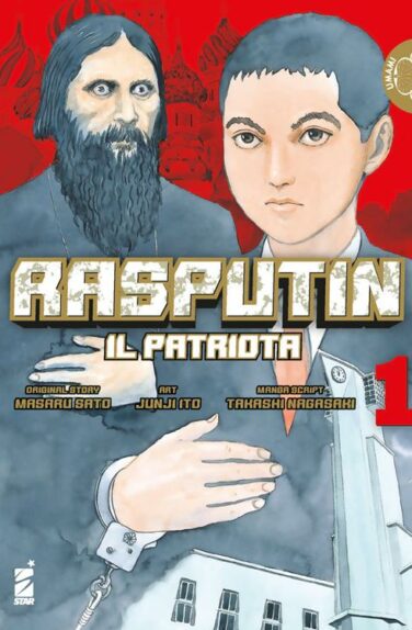 Miniatura per il prodotto Rasputin – Il Patriota n.1 (di 3)