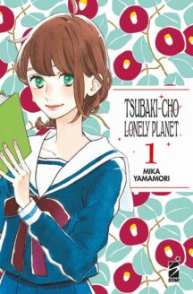 Miniatura del prodotto Tsubaki-cho Lonely planet n.1 - New Edition