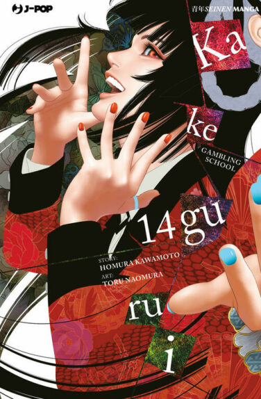 Miniatura per il prodotto Kakegurui n.14