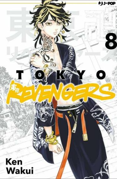 Miniatura per il prodotto Tokyo Revengers n.8