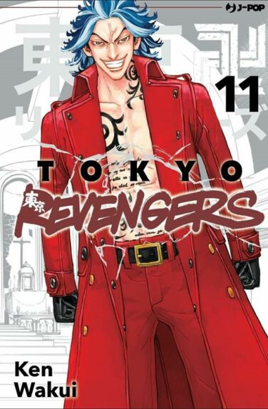 Miniatura per il prodotto Tokyo Revengers n.11