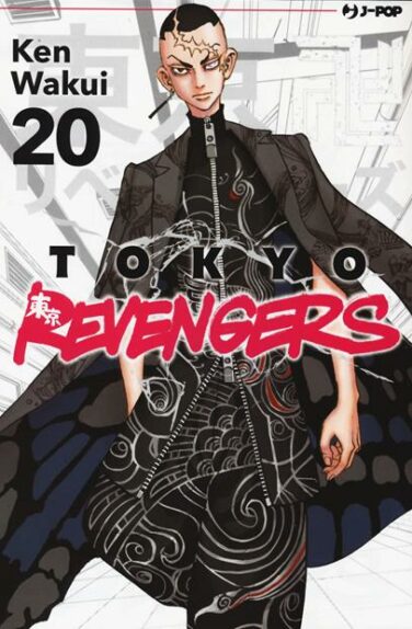 Miniatura per il prodotto Tokyo Revengers n.20