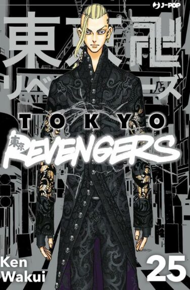 Miniatura per il prodotto Tokyo Revengers n.25