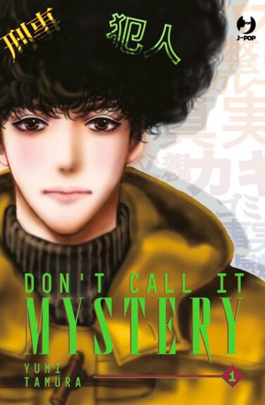 Miniatura per il prodotto Don’t call it mystery n.1