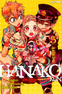 Miniatura del prodotto Hanako-Kun n.5