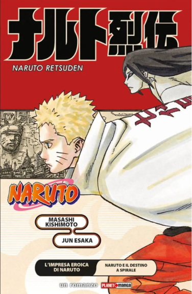 Miniatura per il prodotto L’Impresa Eroica di Naruto – Naruto e Il Destino Spirale