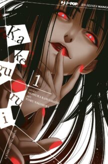 Miniatura del prodotto Kakegurui n.1