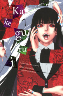 Miniatura del prodotto Kakegurui n.7