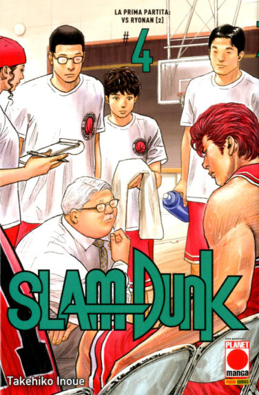 Miniatura per il prodotto Slam Dunk n.4 di (20)