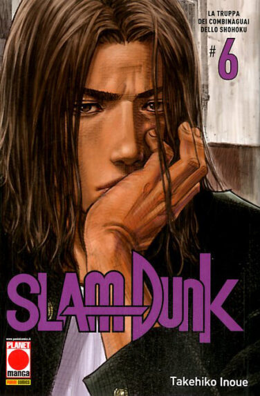 Miniatura per il prodotto Slam Dunk n.6 di (20)