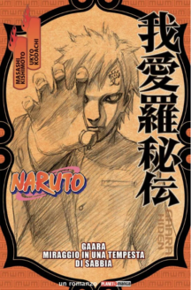 Miniatura del prodotto Naruto - Gaara: Miraggio in una tempesta di sabbia