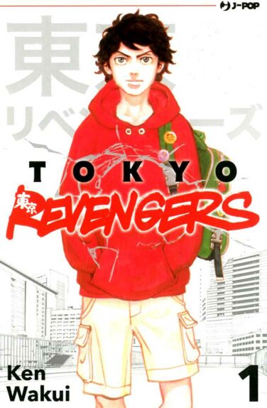 Miniatura per il prodotto Tokyo Revengers n.1