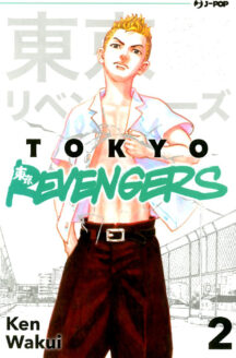 Miniatura del prodotto Tokyo Revengers n.2