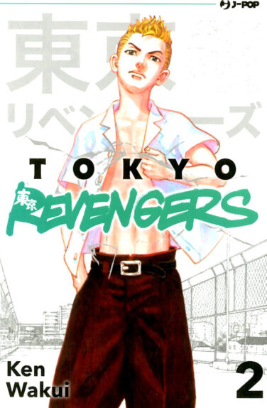 Miniatura per il prodotto Tokyo Revengers n.2
