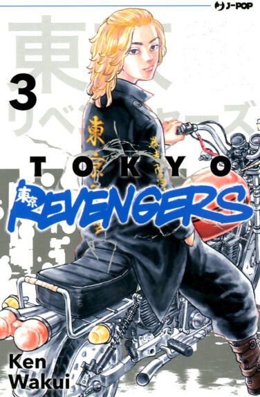 Miniatura per il prodotto Tokyo Revengers n.3