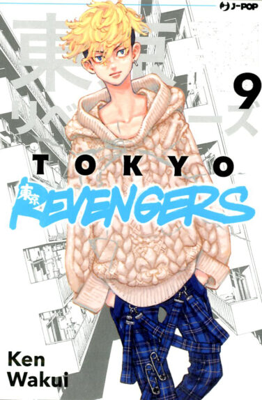 Miniatura per il prodotto Tokyo Revengers n.9