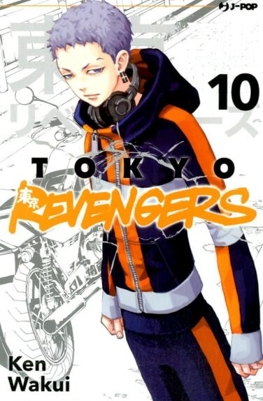 Miniatura per il prodotto Tokyo Revengers n.10