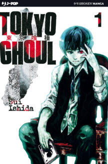 Miniatura del prodotto Tokyo Ghoul - Saga Completa