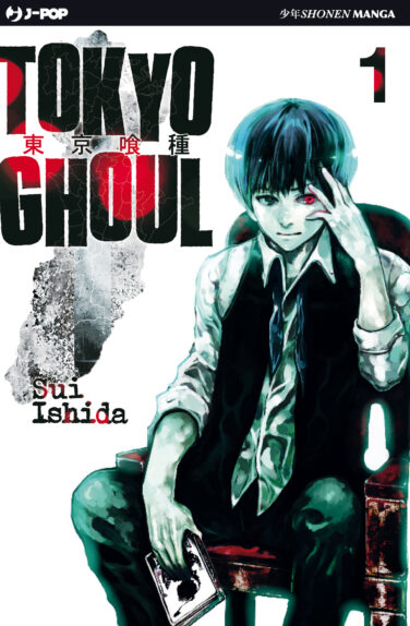 Miniatura per il prodotto Tokyo Ghoul – Saga Completa