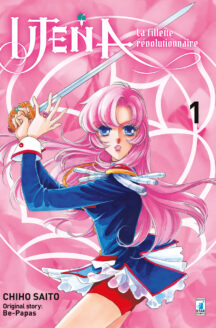 Miniatura del prodotto Utena New Edition n.1