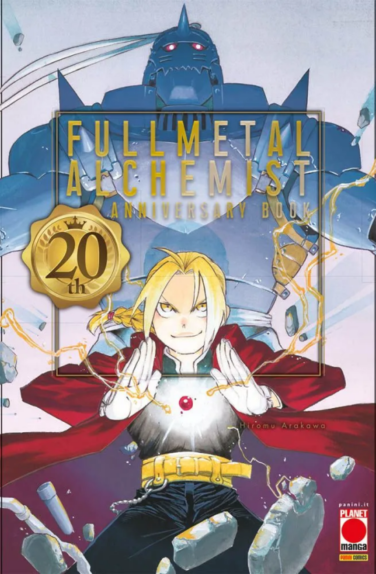 Miniatura per il prodotto Fullmetal Alchemist 20th Anniversary Book