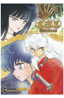 Miniatura del prodotto Inuyasha Wide Edition n.10