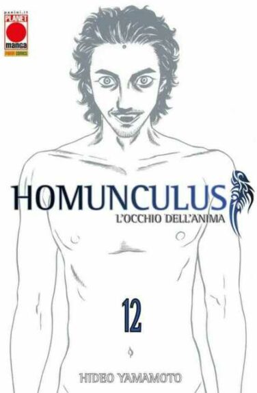 Miniatura per il prodotto Homunculus n.12