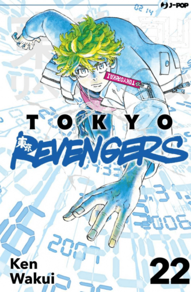 Miniatura per il prodotto Tokyo Revengers n.22