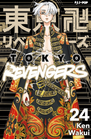 Miniatura per il prodotto Tokyo Revengers n.24