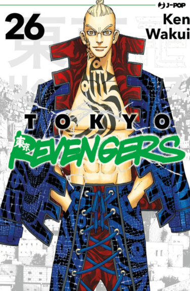 Miniatura per il prodotto Tokyo Revengers n.26