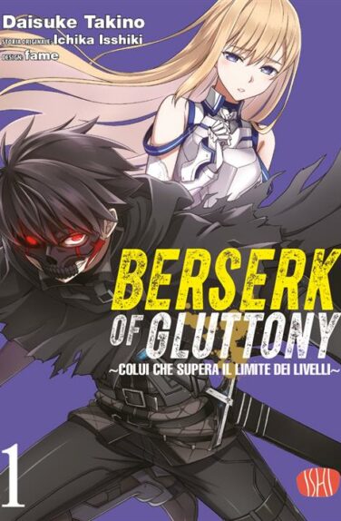 Miniatura per il prodotto Berserk of gluttony n.1 Variant