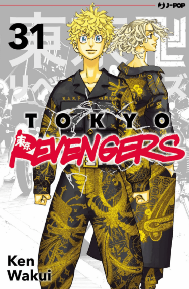 Miniatura per il prodotto Tokyo Revengers n.31