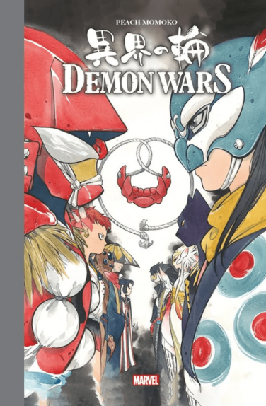 Miniatura per il prodotto Demon Wars