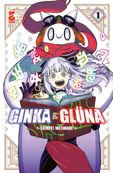 Miniatura per il prodotto Ginka & Glüna n.1 (di 4)