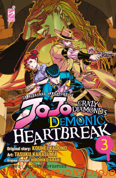 Miniatura per il prodotto Jojo crazy diamond’s demonic heart n.3