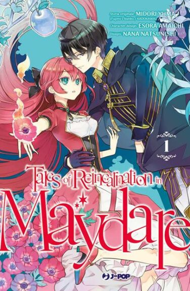 Miniatura per il prodotto Tales of Reincarnation in Maydare n.1