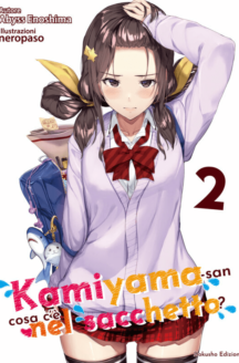 Miniatura del prodotto Kamiyama-san n.2