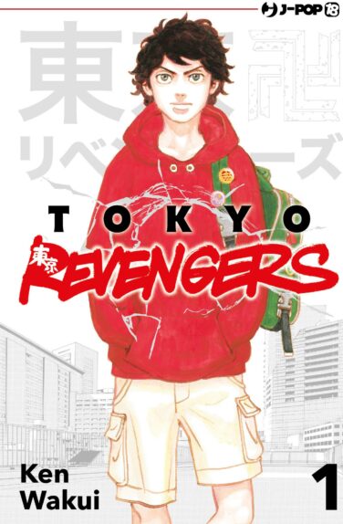 Miniatura per il prodotto Tokyo Revengers n.1 – cut price