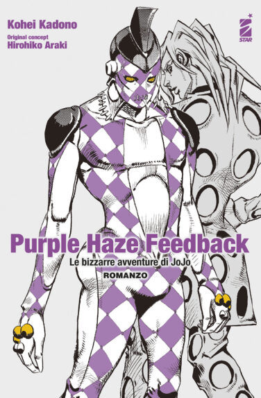 Miniatura per il prodotto Purple Haze Feedback – Romanzo