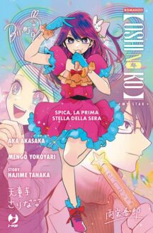 Miniatura del prodotto Oshi no ko - Romanzo Spica, la prima stella della sera