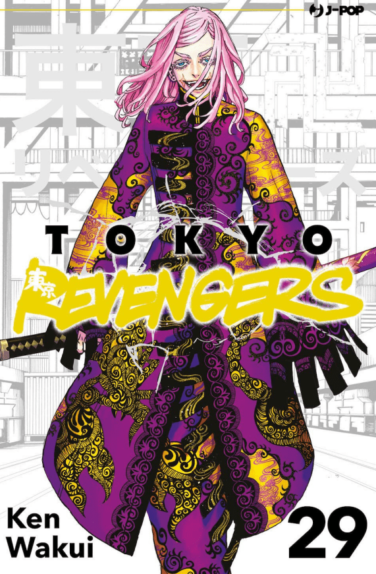 Miniatura per il prodotto Tokyo Revengers n.29