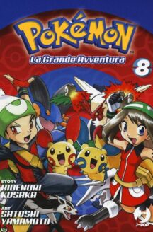 Miniatura del prodotto Pokemon La Grande Avventura 8