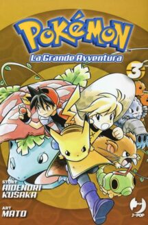 Miniatura del prodotto Pokemon La Grande Avventura n.3